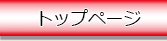 たみの医院 美容皮膚科 一般皮膚科 内科 産婦人科