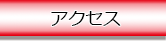 たみの医院 美容皮膚科 一般皮膚科 内科 産婦人科